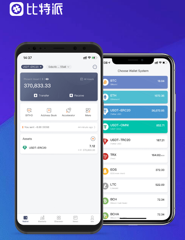 湖南